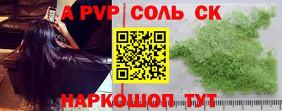 МДМА Чебоксары