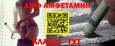 бутик Чебаркуль
