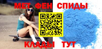 бутик Чебаркуль