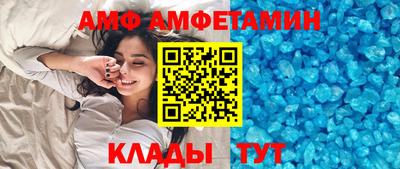 бутик Чебаркуль