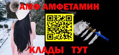 бутик Чебаркуль