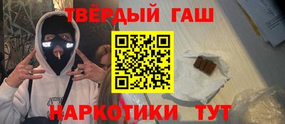 бутик Чебаркуль