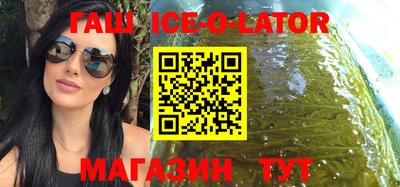 бутик Чебаркуль