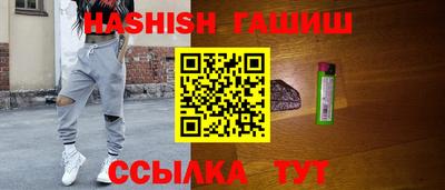 наркотики Чапаевск