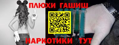 МДМА Чебоксары