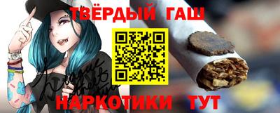 наркотики Чапаевск