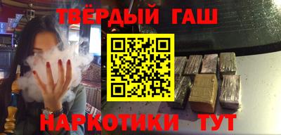 наркотики Чапаевск