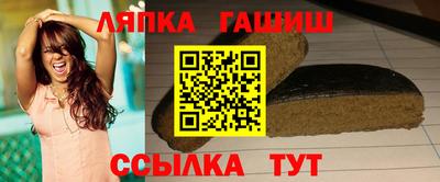 бутик Чебаркуль