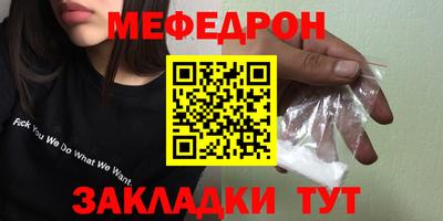 МДМА Чебоксары