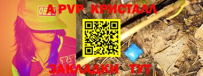 наркотики Чапаевск