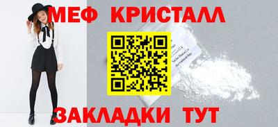МДМА Чебоксары