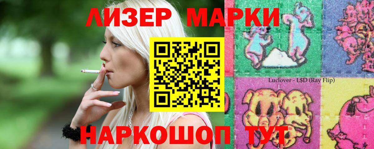 LSD-25 экстази кислота  omg сайт  Лсд 25 экстази кислота  Усть-Кут  Вход с VPN 