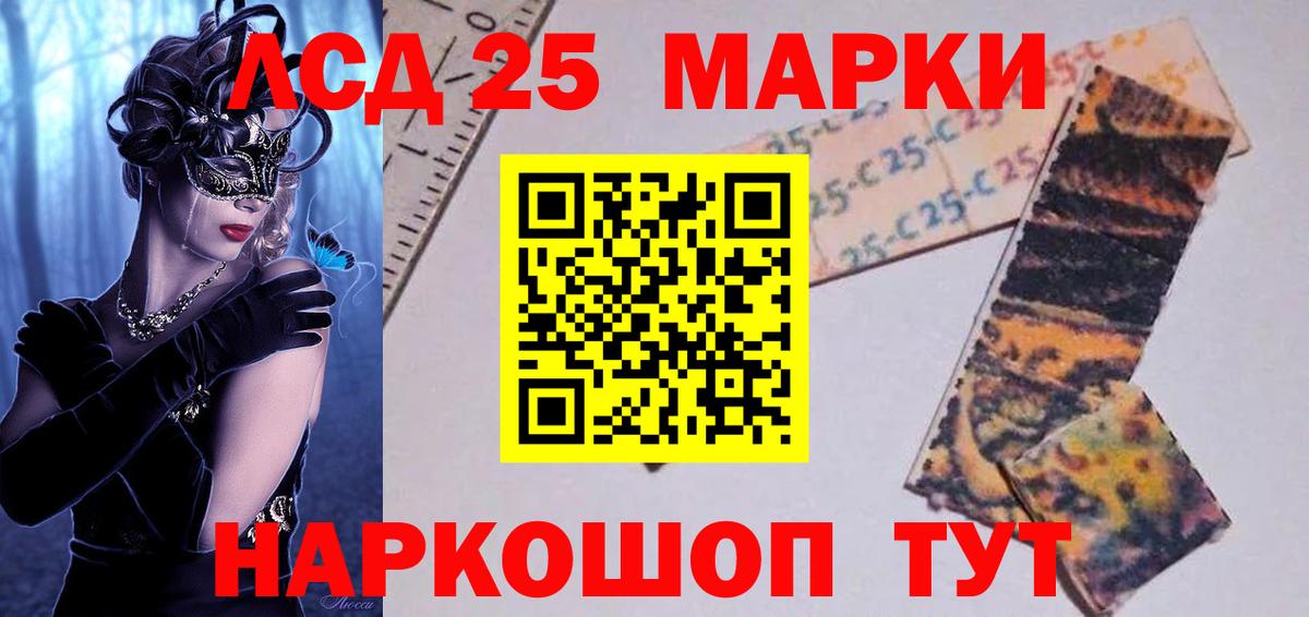 Лсд 25 экстази ecstasy Усть-Кут