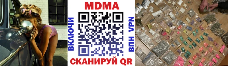 МДМА crystal  хочу наркоту  Усть-Кут 