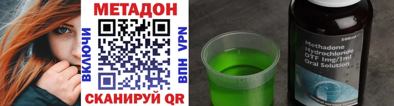 сколько стоит Усть-Кут Метадон мёд
