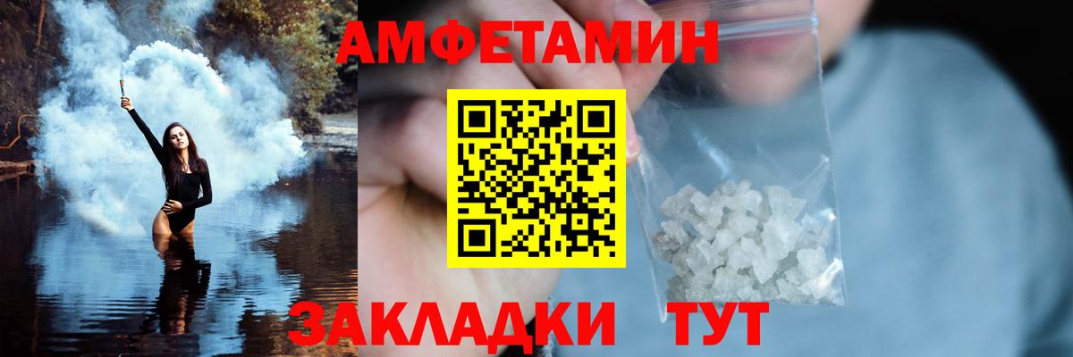 Усть-Кут  Метамфетамин  Вход с VPN  МЕТАМФЕТАМИН пудра  МЕТАМФЕТАМИН пудра 