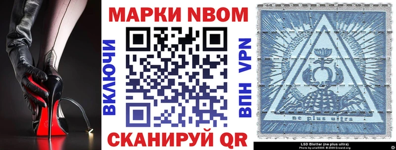 mega tor  Усть-Кут  Наркотические марки 1,5мг  наркота 