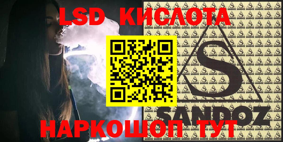 Марки NBOMe 1,5мг Усть-Кут