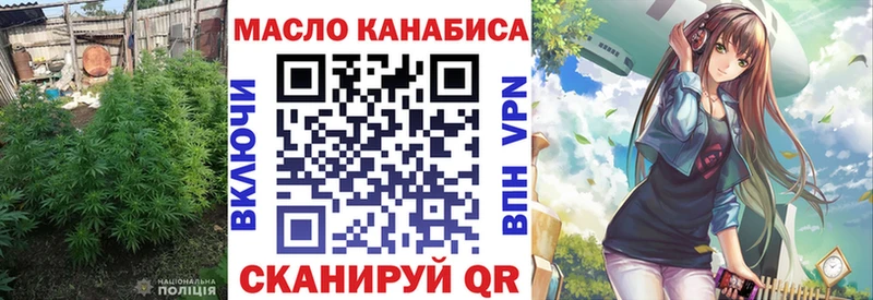 Дистиллят ТГК вейп  omg ссылка  Усть-Кут 