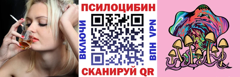 Галлюциногенные грибы мухоморы MEGA сайт Усть-Кут