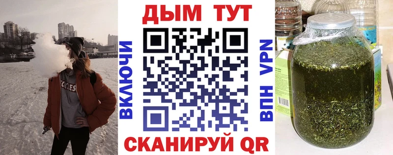 kraken зеркало  Усть-Кут  Конопля VHQ 