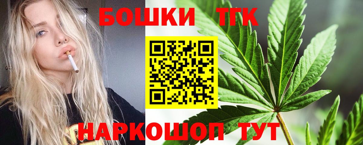 Каннабис гибрид  МАРИХУАНА VHQ  Усть-Кут  Каннабис SATIVA & INDICA  Вход с VPN 