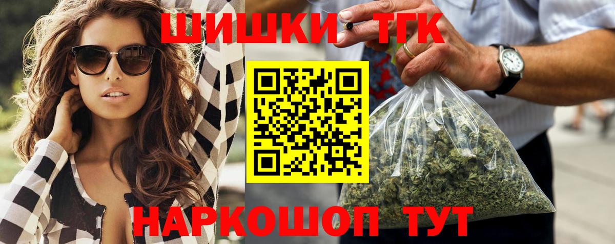  Кокаин Усть-Кут